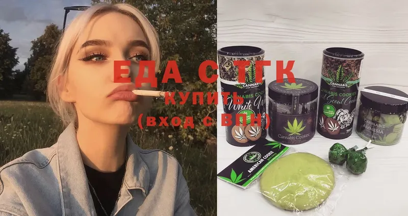 купить наркотик  Анапа  Cannafood марихуана 