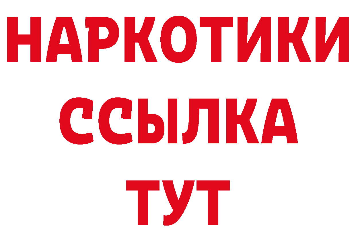 КОКАИН 98% как зайти сайты даркнета МЕГА Анапа