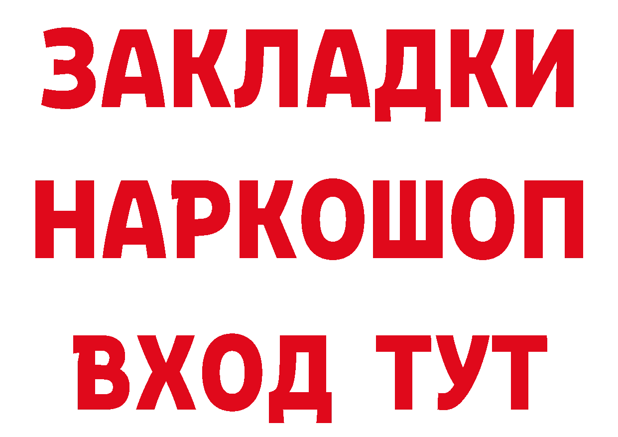 Конопля VHQ как зайти даркнет МЕГА Анапа